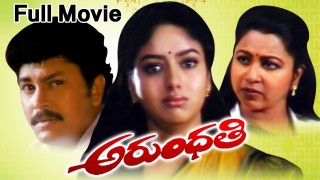 Arundhathi (Soundarya) Full Movie