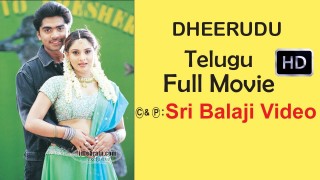 Dheerudu