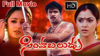 Simha Baludu New Full Movie  Arjun