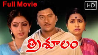 Trisoolam Full Movie