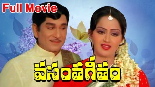 Vasantha Geetham Full Movie