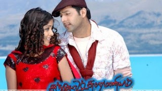 Santhosh Subramaniam Full Tamil Movie with English Subtitles